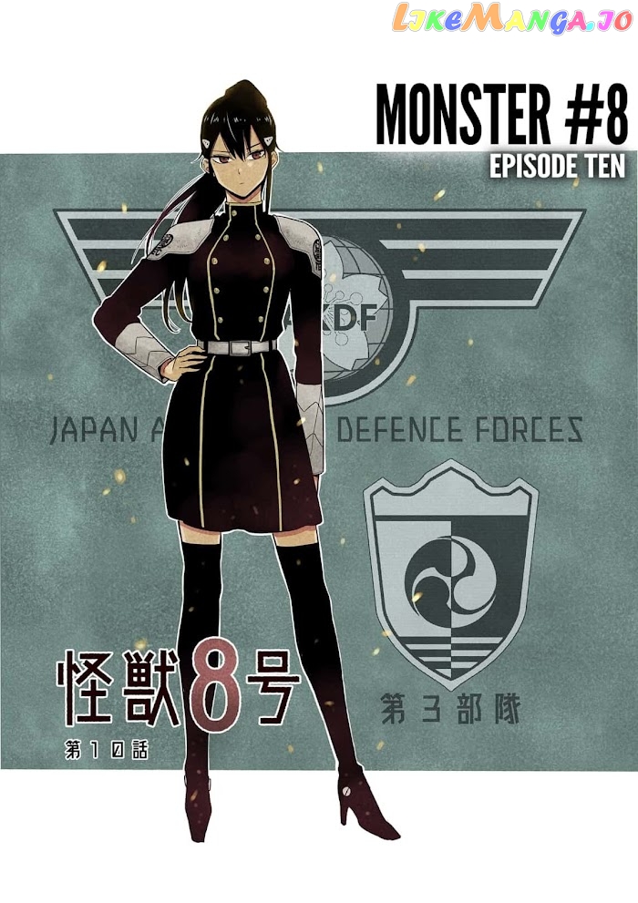 Kaiju No. 8 chapter 17.5 image 2